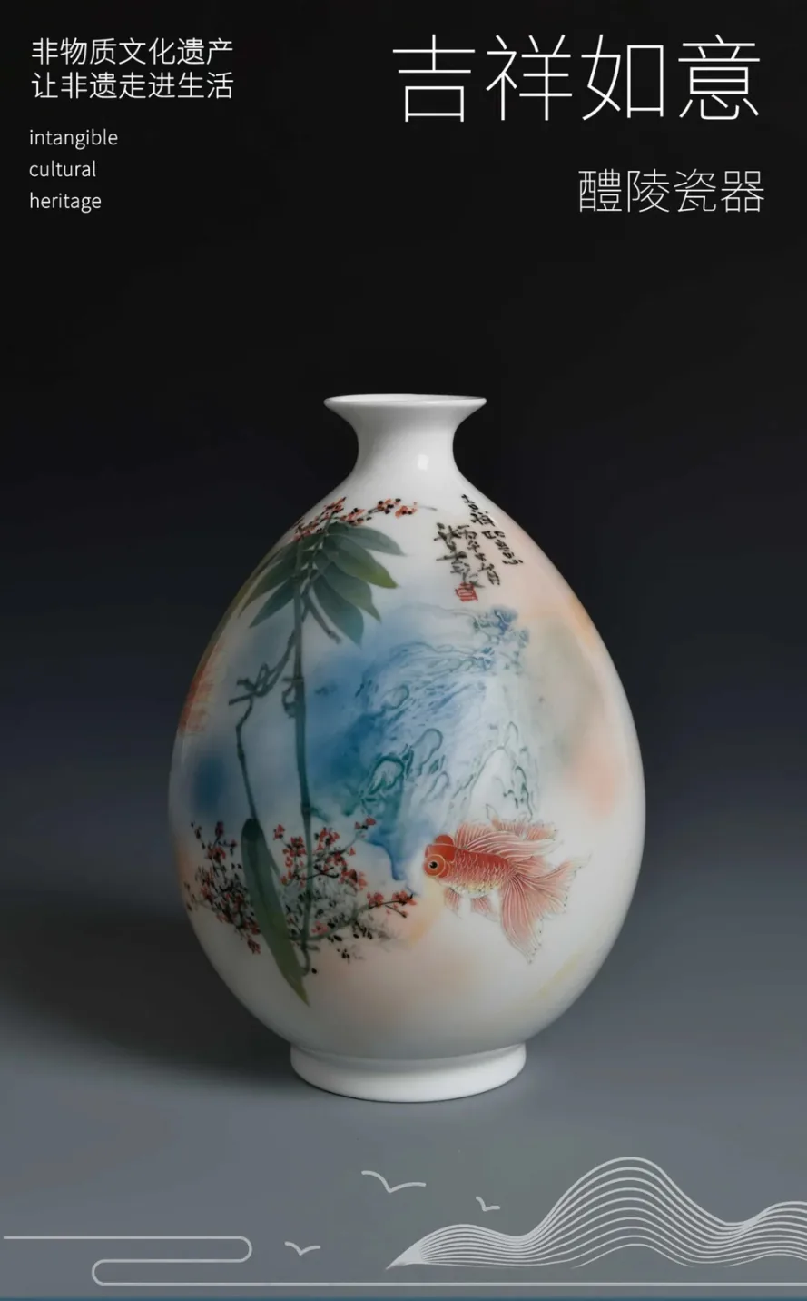 吉祥如意